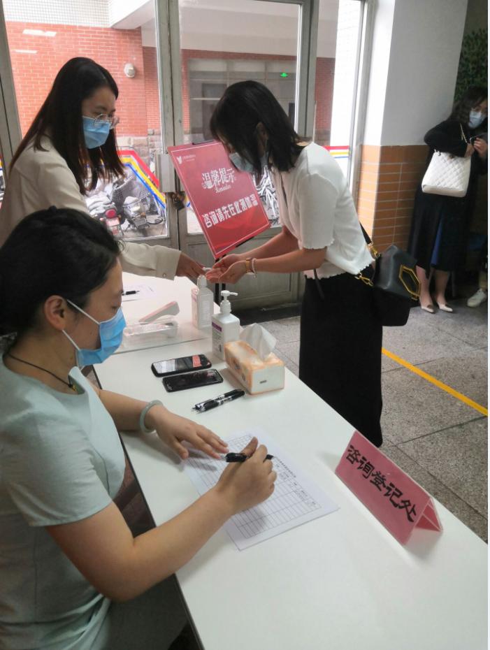 咨詢學(xué)生雙手消毒.jpg 咨詢學(xué)生雙手消毒.jpg