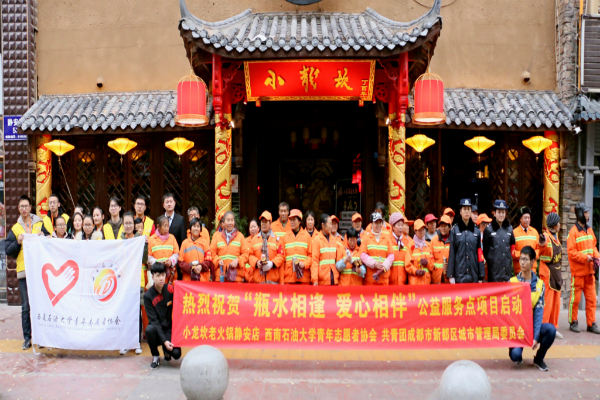 全體人員進(jìn)行合影留念