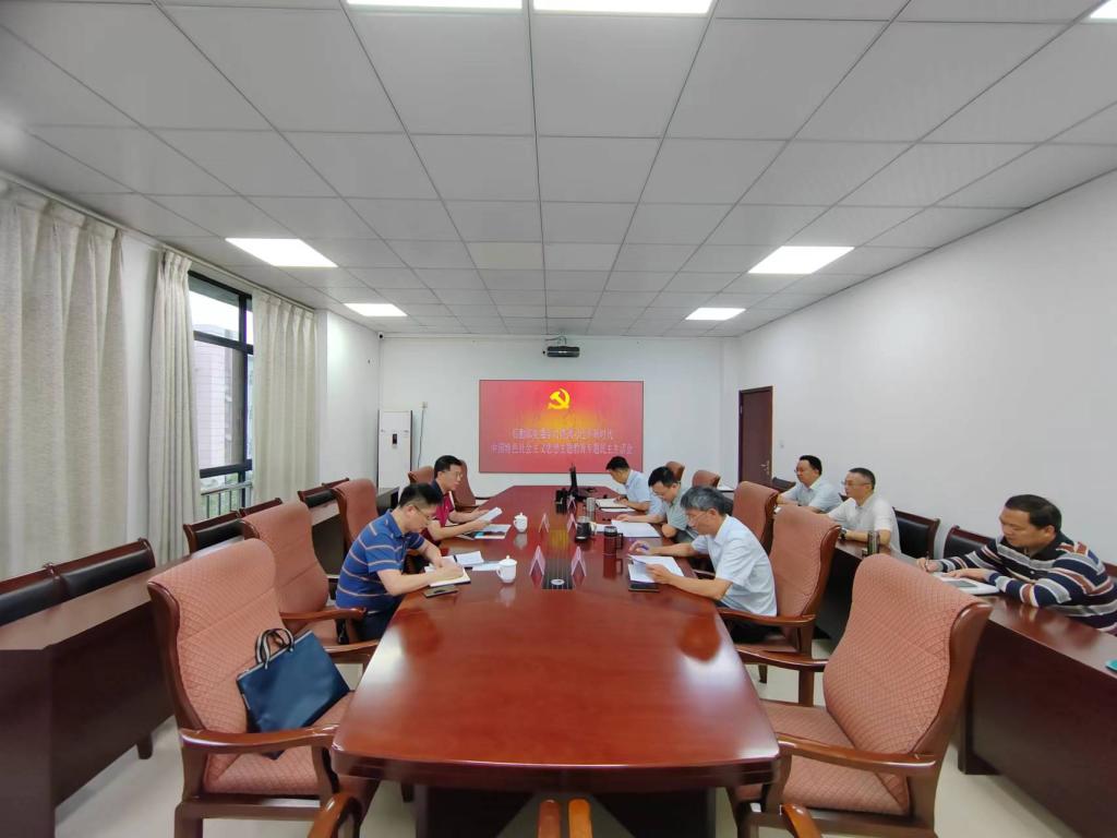 專題民主生活會(huì).jpg 專題民主生活會(huì).jpg