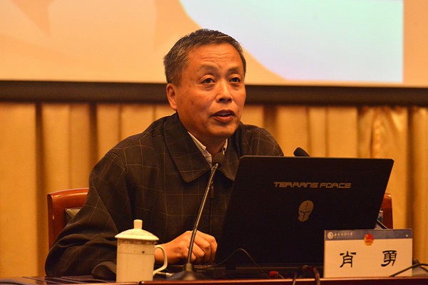 肖勇教授發(fā)言