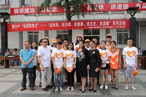 2015年5月17日—第25個全國助殘日志愿活動