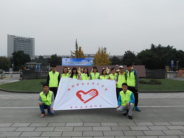 地科院青志協部分人員于校門留影