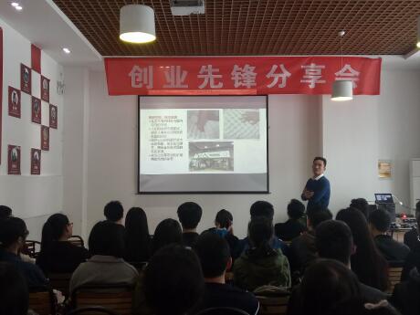 石工院徐金星作分享