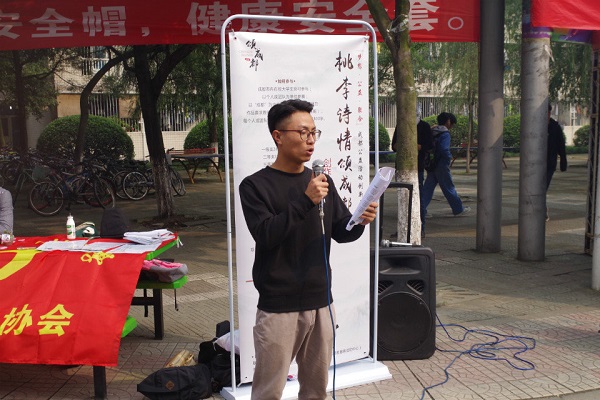 初暉詩社配樂朗誦