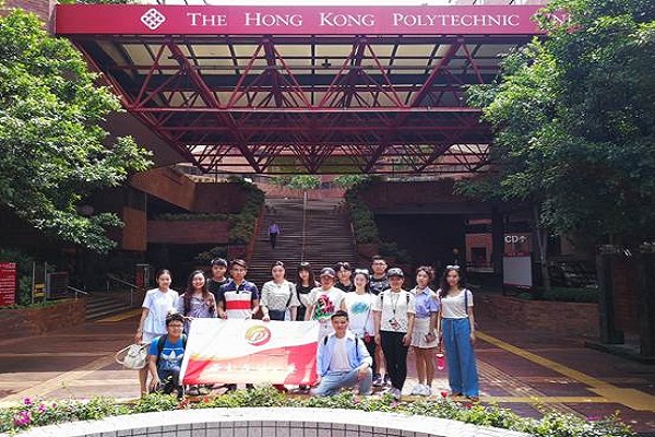 香港理工大學參觀學習