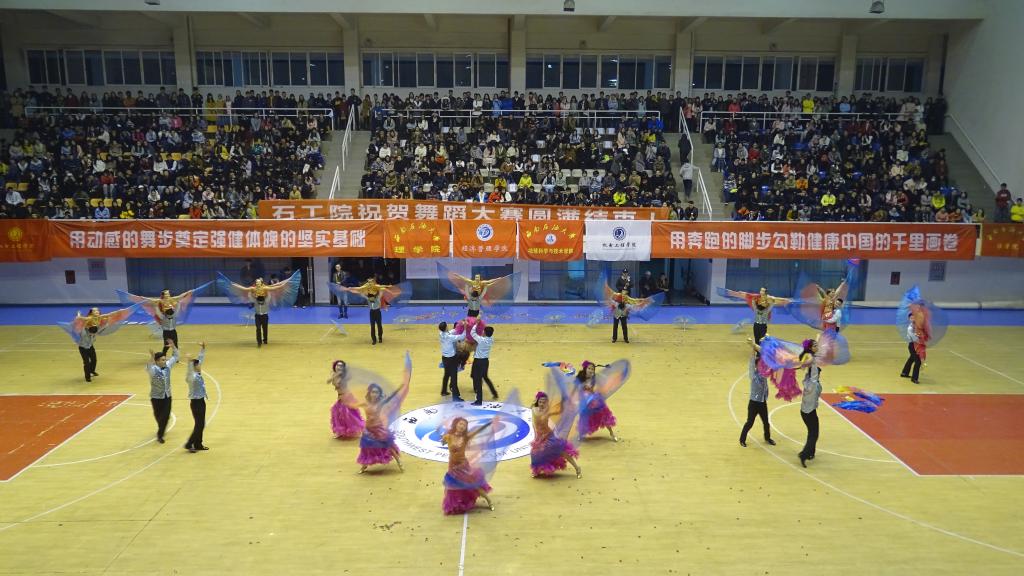石工院舞蹈風(fēng)采1