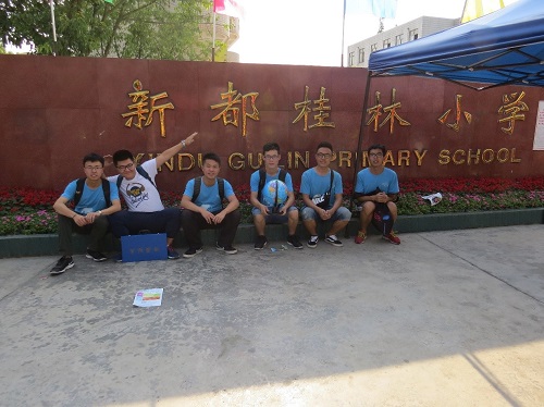 項目成員在桂林小學合影