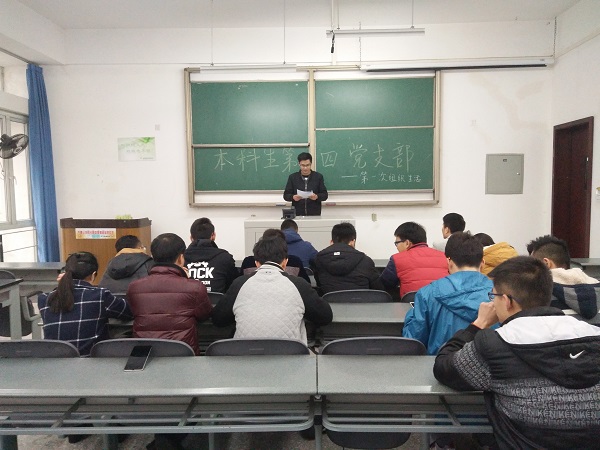 張洋洋同志帶領大家學習四川省十屆紀委六次全會精神