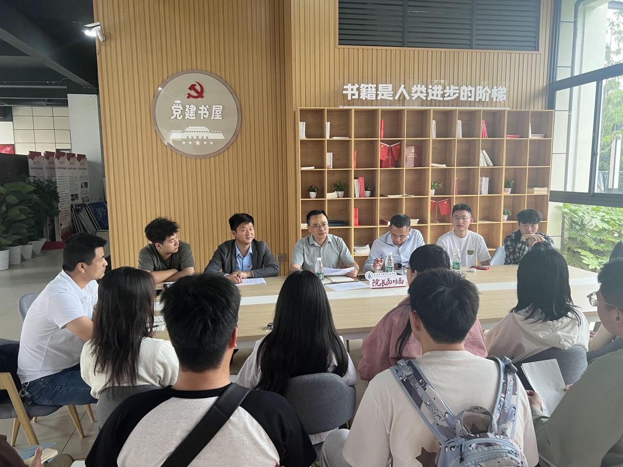 院長面對(duì)面1