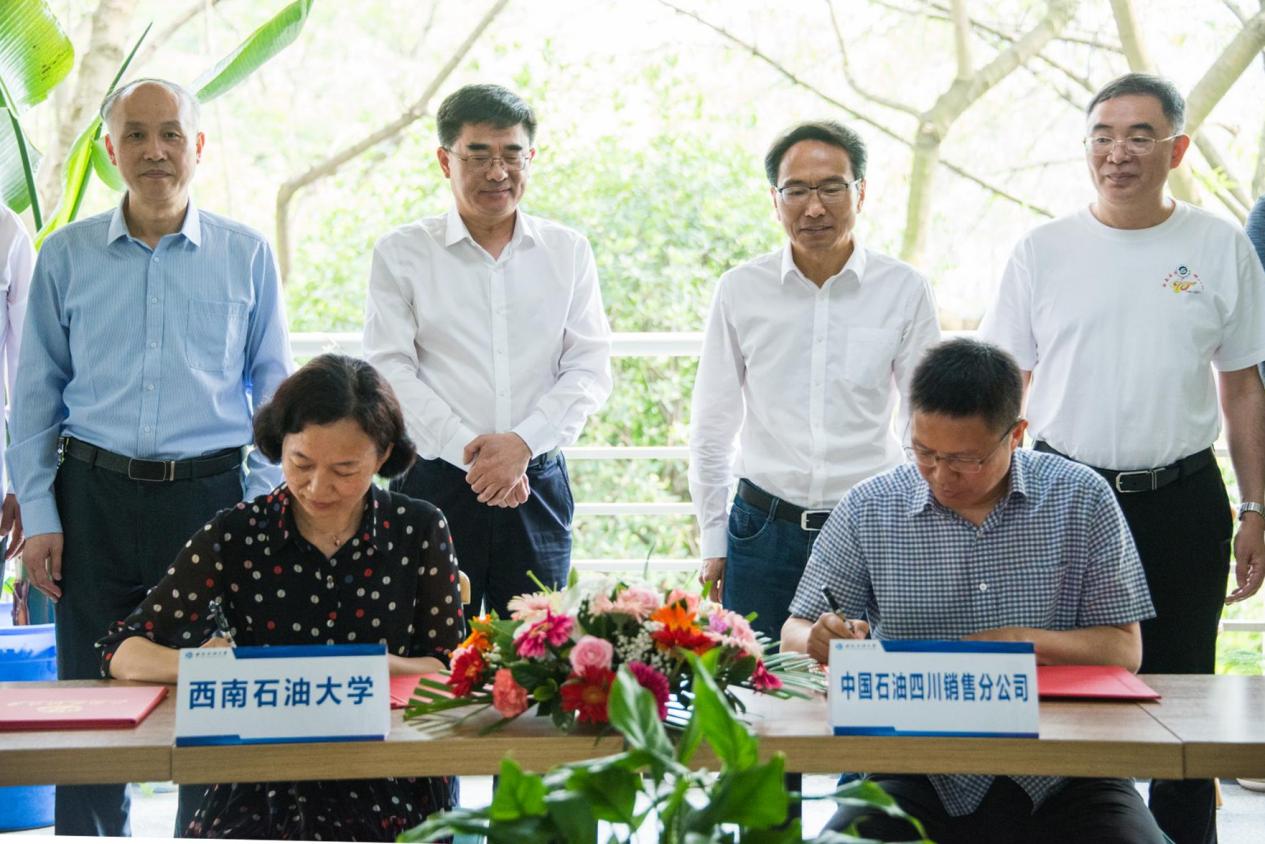 說明: 簽署協議