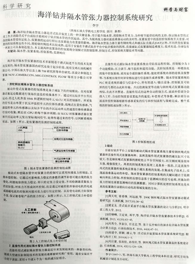 新文檔 2018-09-11 18.30.47_3