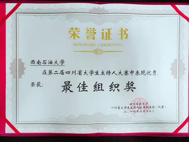 QQ圖片20170613191655