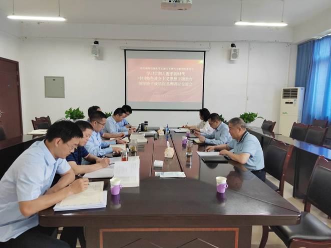 飛書20230424-150155