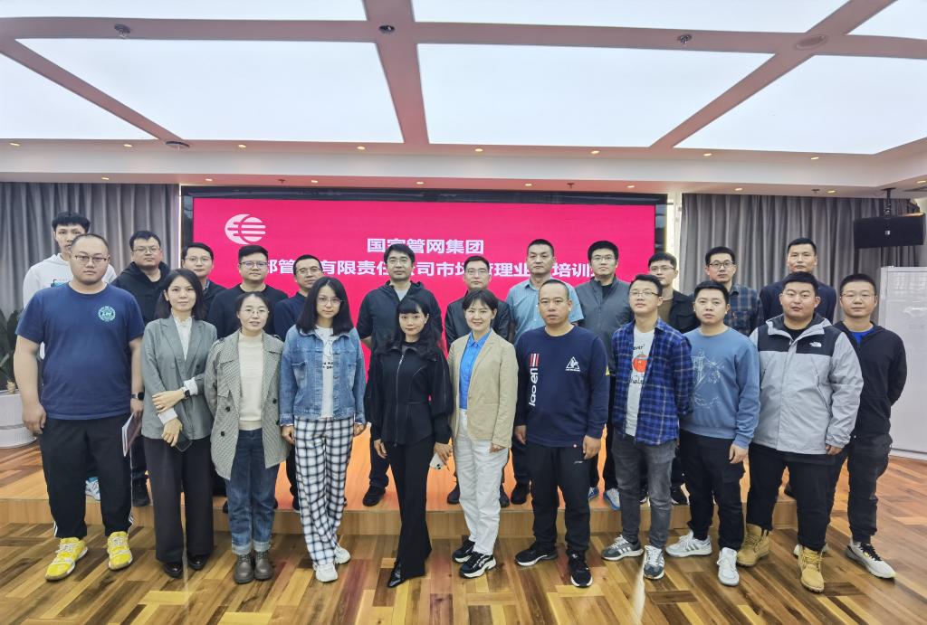 微信圖片_20231201103726 微信圖片_20231201103726