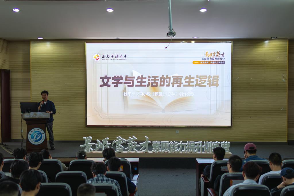杜陽林講座.jpg