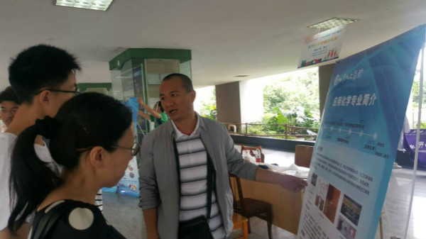 招生交流會(huì)現(xiàn)場(chǎng)