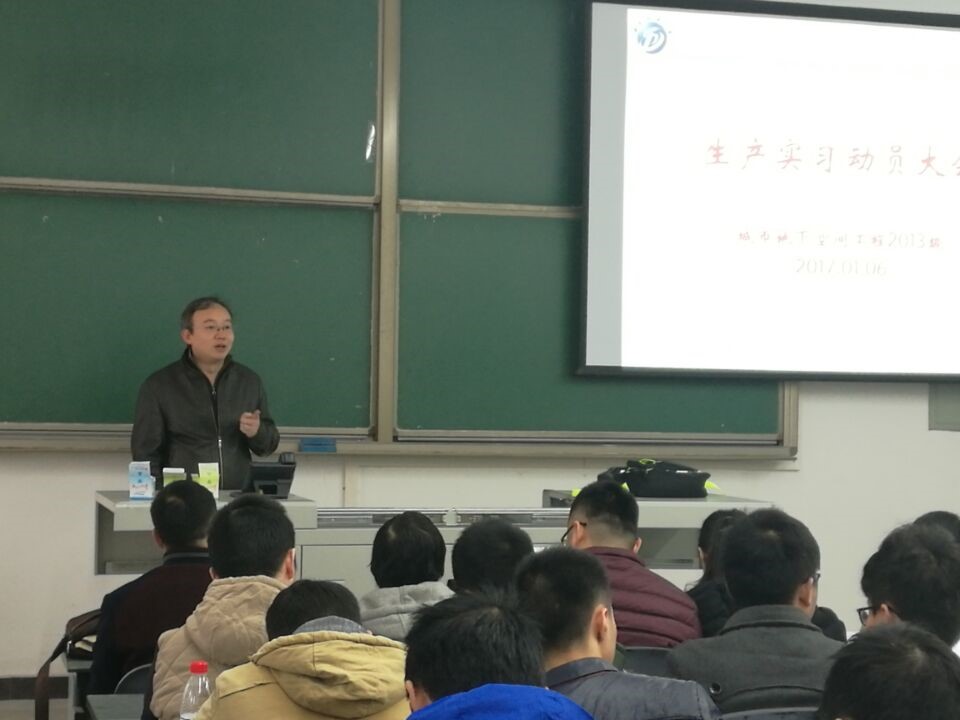 譚秀成副院長講話