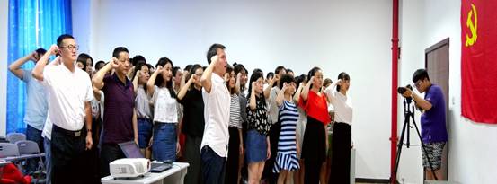 說明:2016藝術學院入黨儀式3