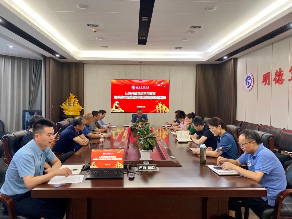 黨課場景.jpg 黨課場景.jpg