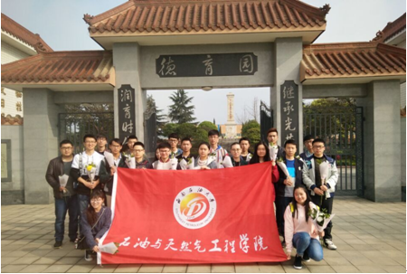 成員在陵園門前合照