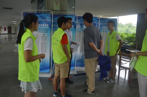 咨詢會現場(二)