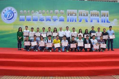 頒獎(jiǎng)合影