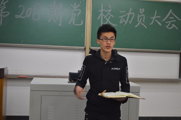 培訓班組長發言