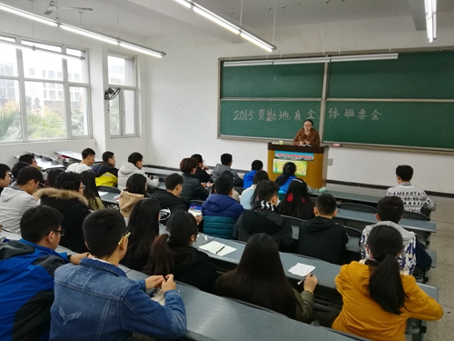 會(huì)議現(xiàn)場(chǎng)