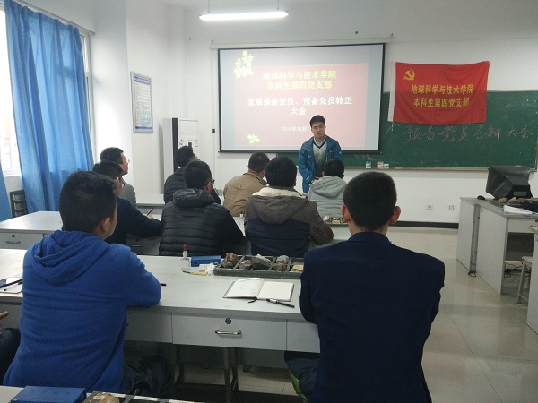 李龍珂老師講話