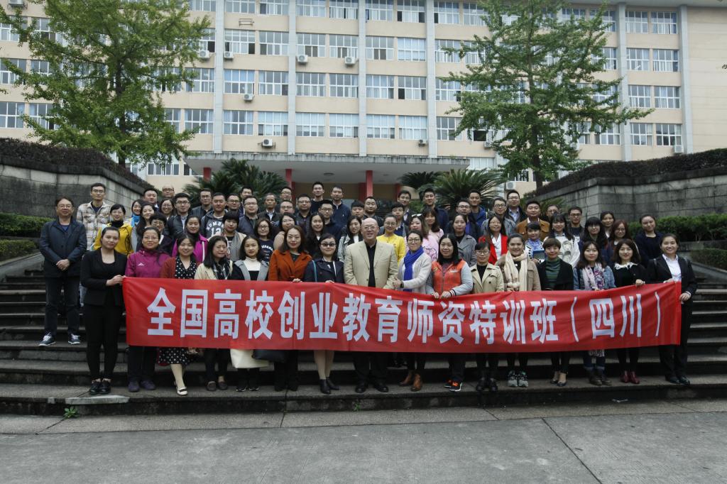 全體參培教師合影