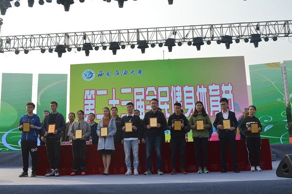 校領導為獲獎個人頒獎