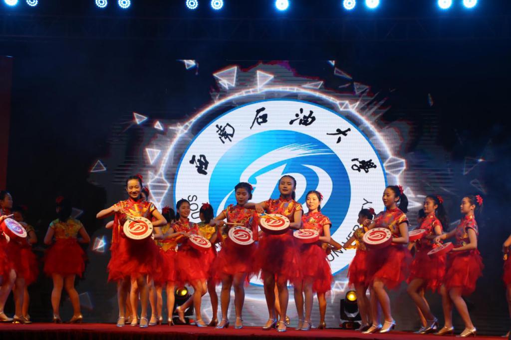 快板《魅力石大》