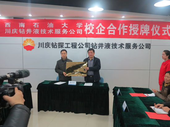 教務處處長黃健全代表學校授牌