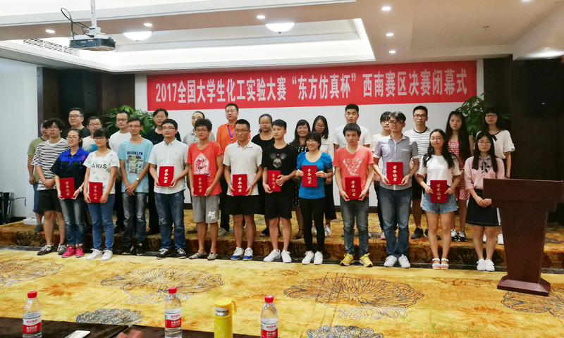 我院學生獲得一等獎2項,二等獎1項