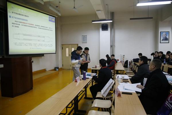 說明: 評審現場