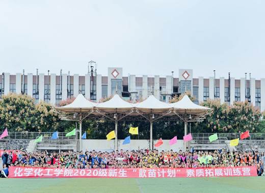 QQ圖片20201018131022