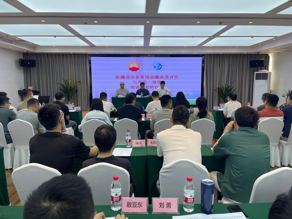 微信圖片_20230831164601 微信圖片_20230831164601