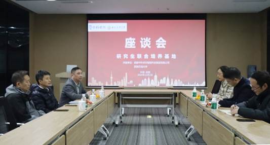 微信圖片_20241203170731