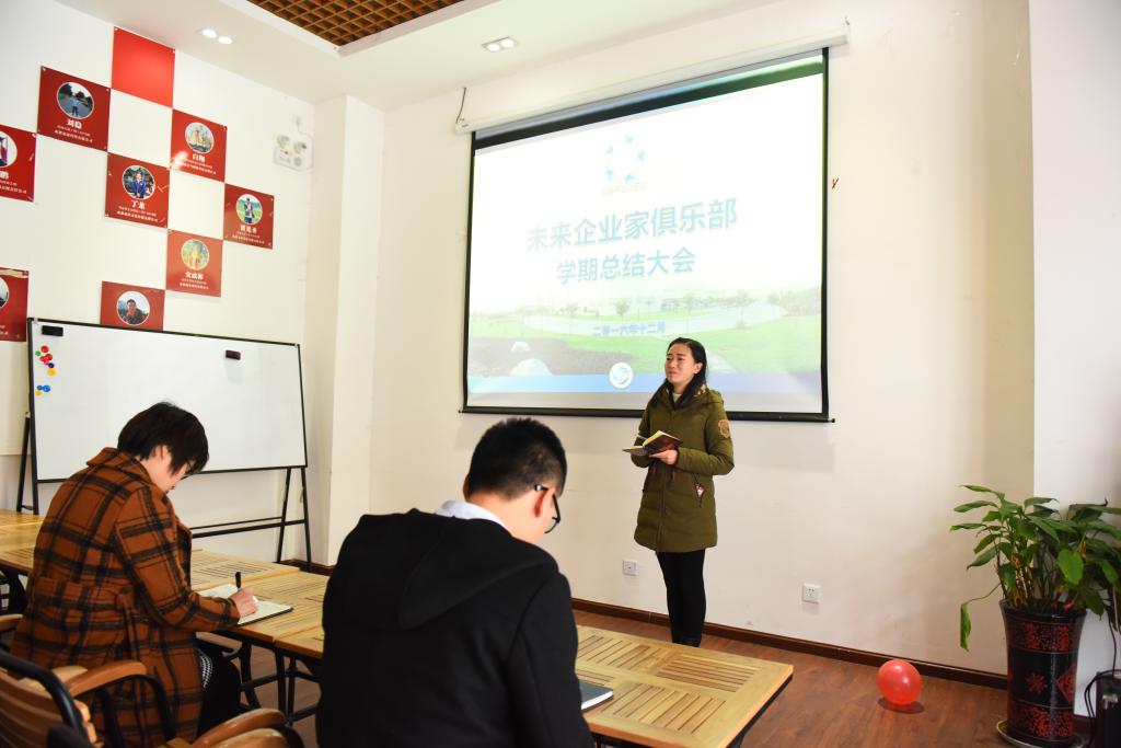 理事會匯報學期工作情景