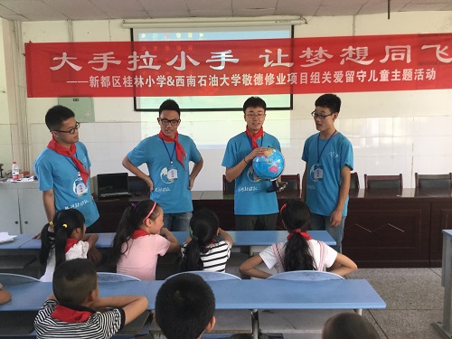 陳佳林同學講解地球儀