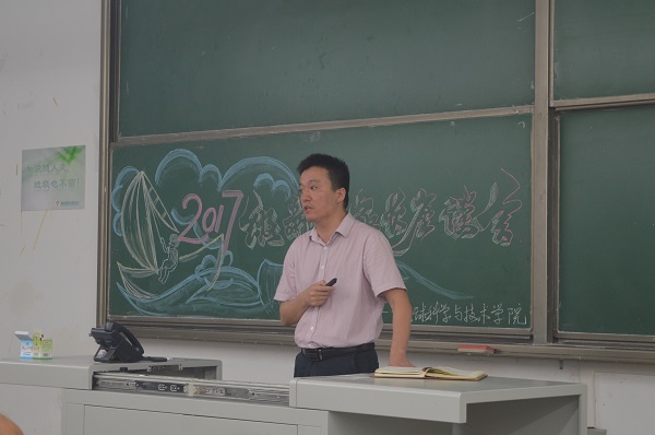 范起東副書記為家長介紹