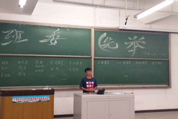 競選人上臺演講