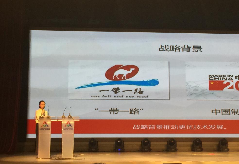 圖4 “焊輔科技”路演現場