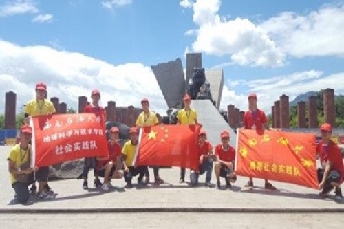 志愿活動火把廣場