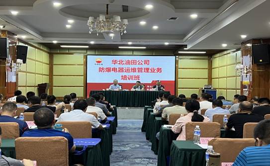 微信圖片_20230927171140