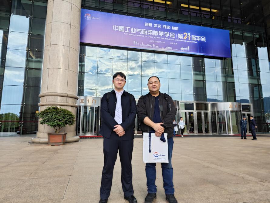 微信圖片_20231012224235