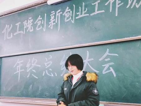 QQ圖片20191231201224