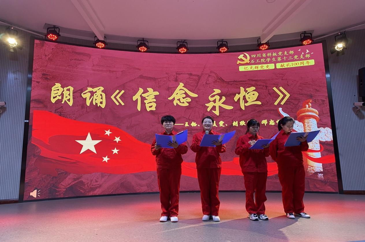 default.jpg 信念永恒