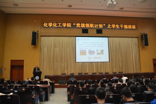 熊志堅教授在作報告