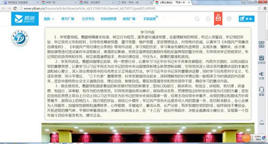 976C8F7DC6CC31B21FA6136BBFBE6C66